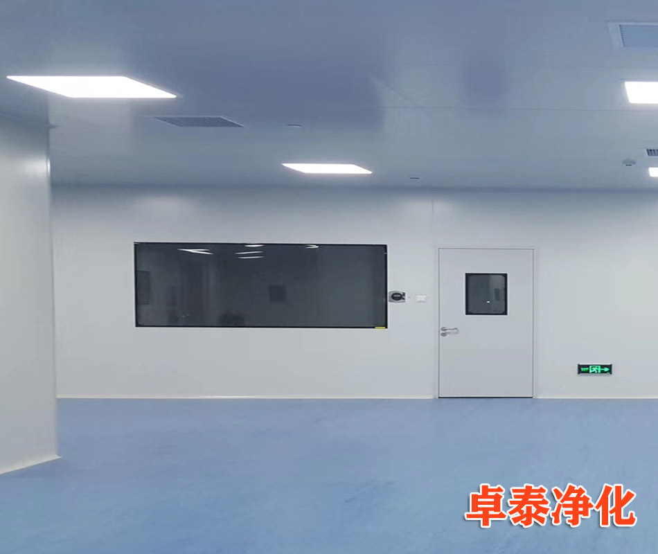 凈化車間環(huán)境潔凈度級別控制設(shè)置指南由石家莊卓泰凈化技術(shù)部分享：