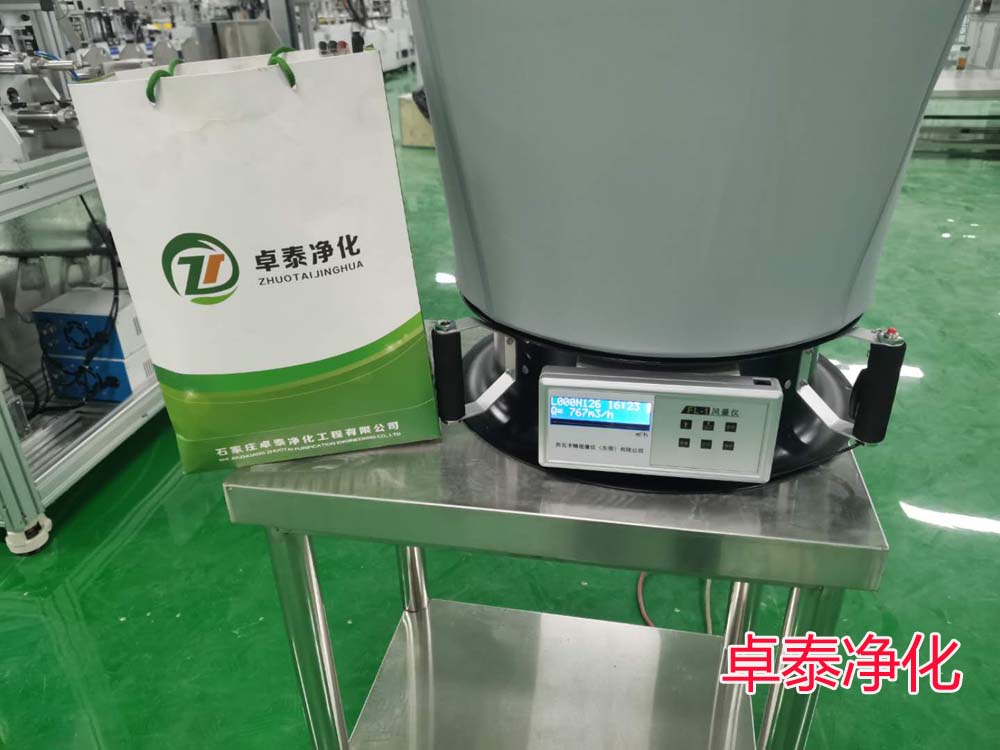 各位客戶朋友們大家好，冬季來臨水機(jī)凈化空調(diào)機(jī)組注意防凍措施，河北凈化車間裝修找在凈化