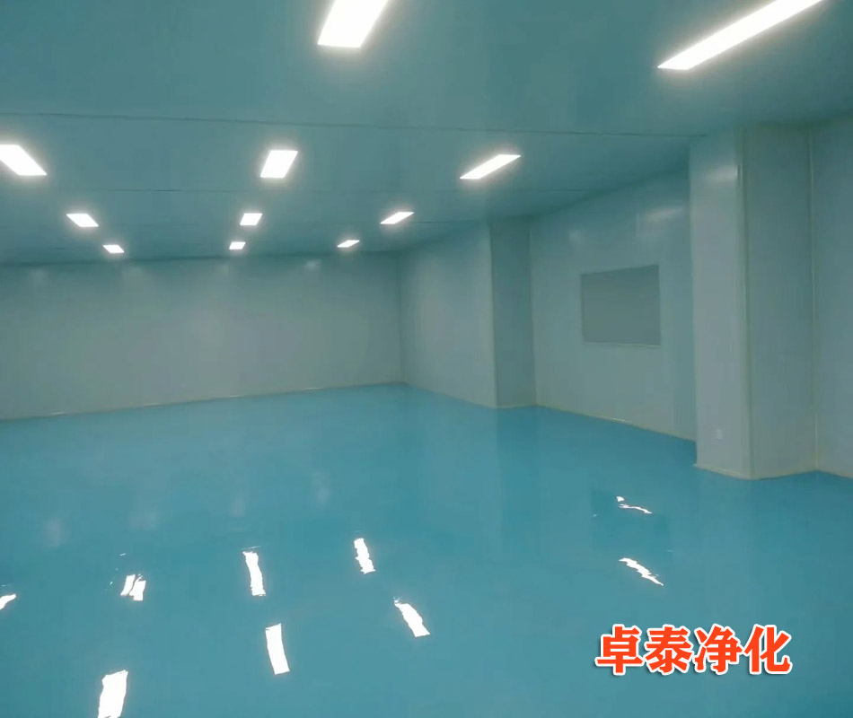 裝修潔凈室需要做什么呢？河北凈化車間公司找卓泰凈化工程公司